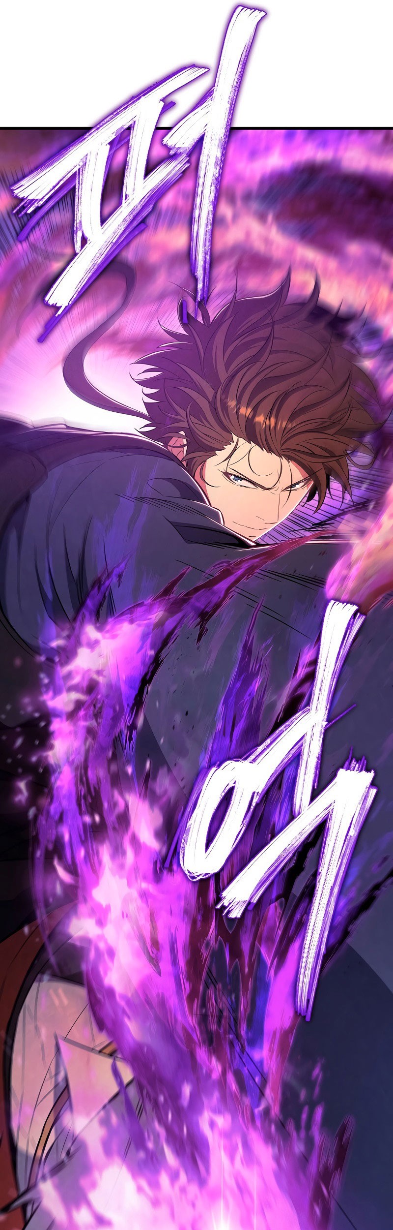 God's Web Novel Chapter 5 - halaman 55