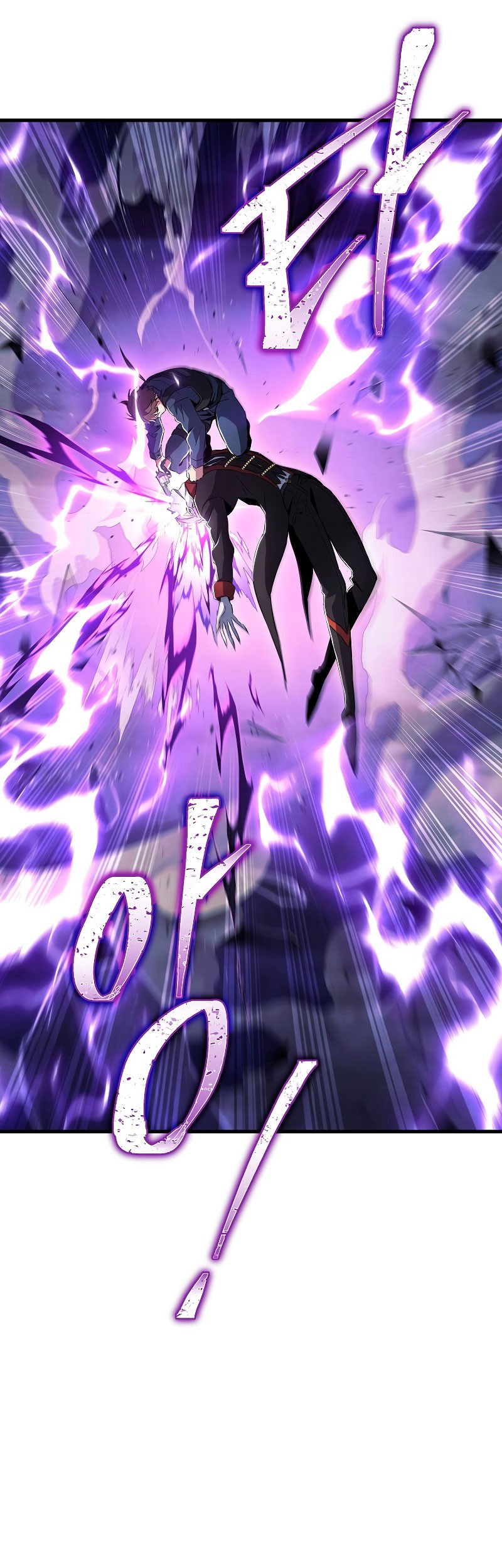 God's Web Novel Chapter 5 - halaman 60