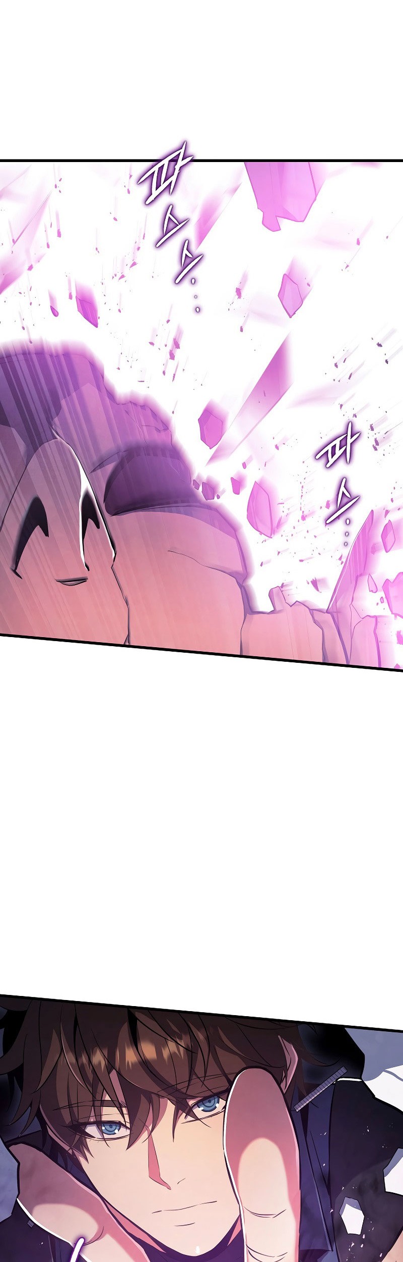 God's Web Novel Chapter 5 - halaman 61