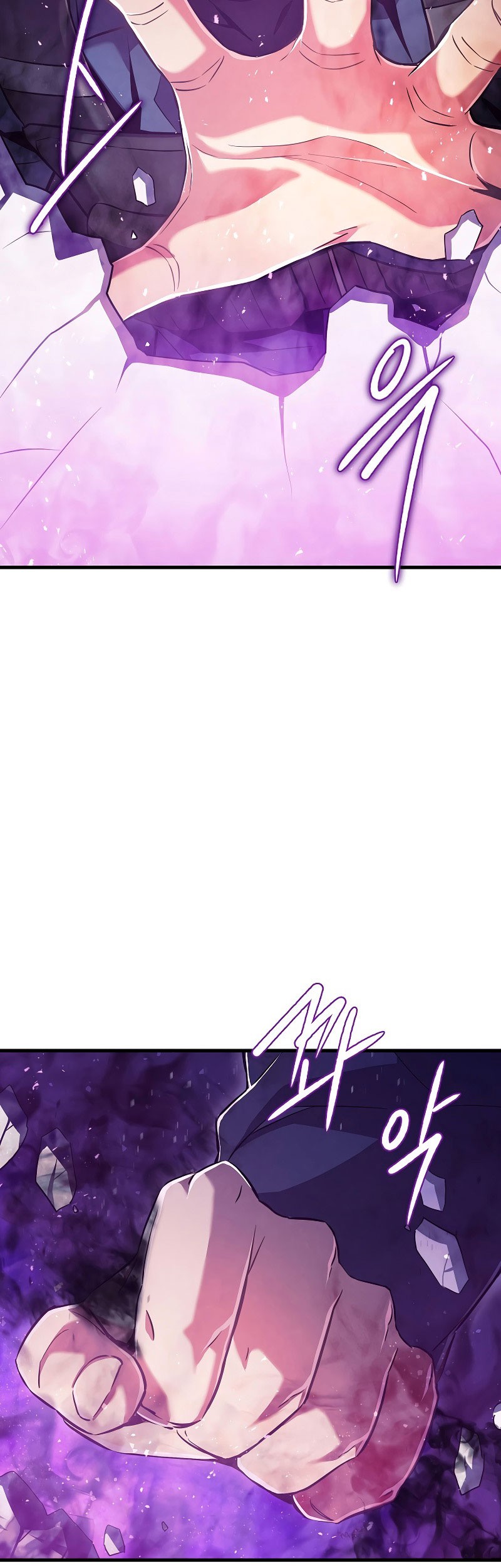 God's Web Novel Chapter 5 - halaman 62