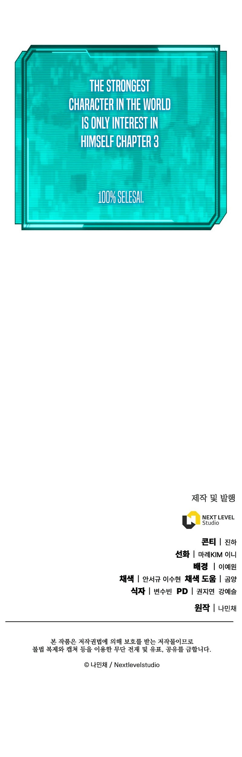 God's Web Novel Chapter 5 - halaman 66