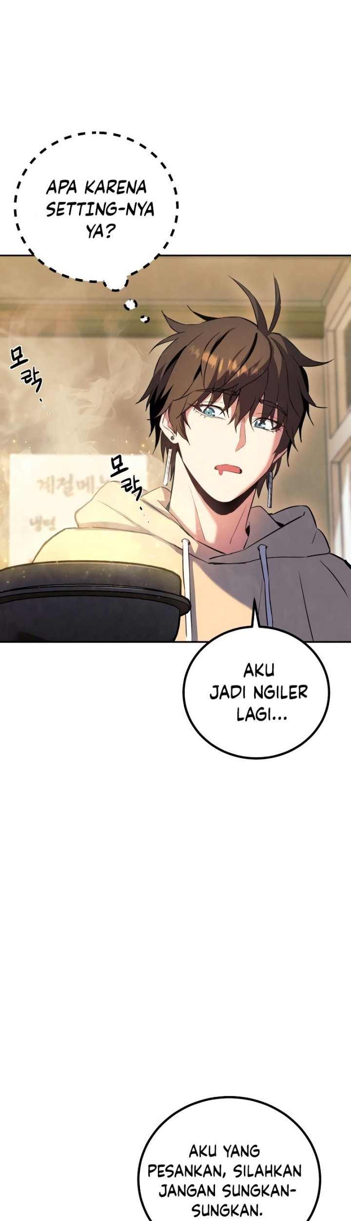 God's Web Novel Chapter 6 - halaman 34