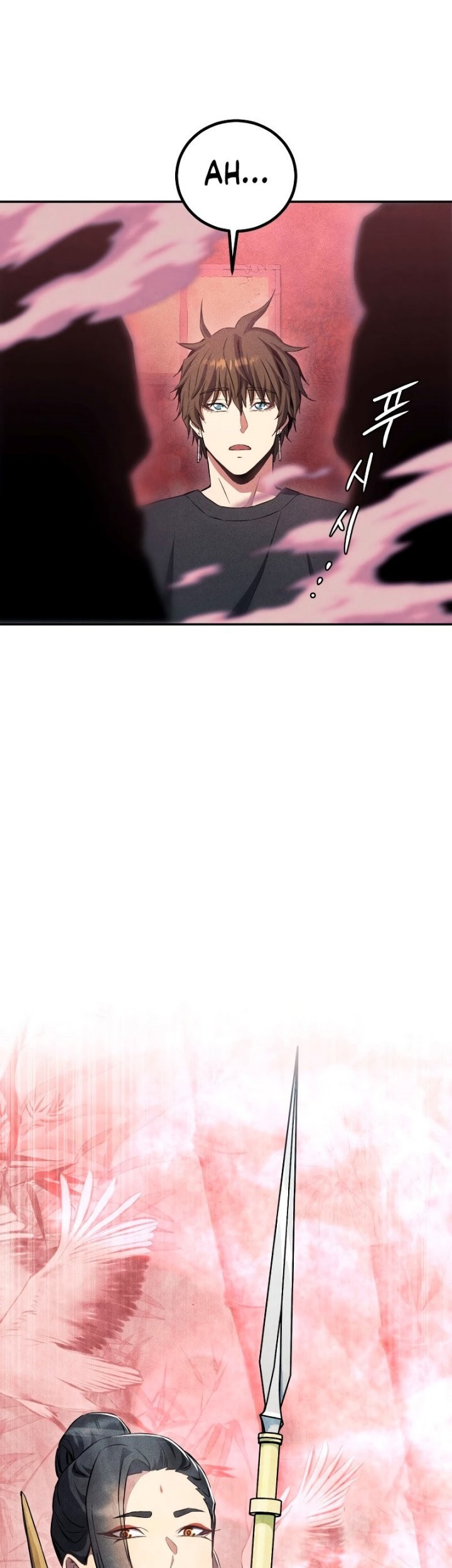 God's Web Novel Chapter 6 - halaman 64