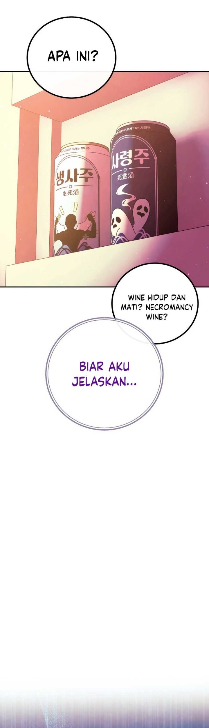 God's Web Novel Chapter 7 - halaman 44