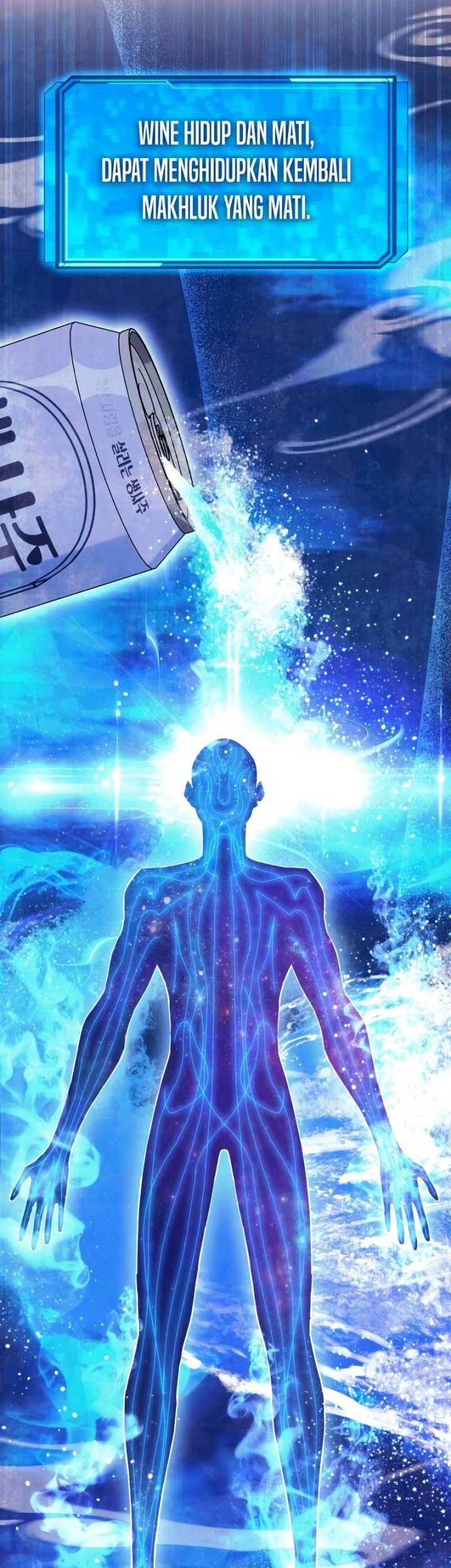 God's Web Novel Chapter 7 - halaman 45