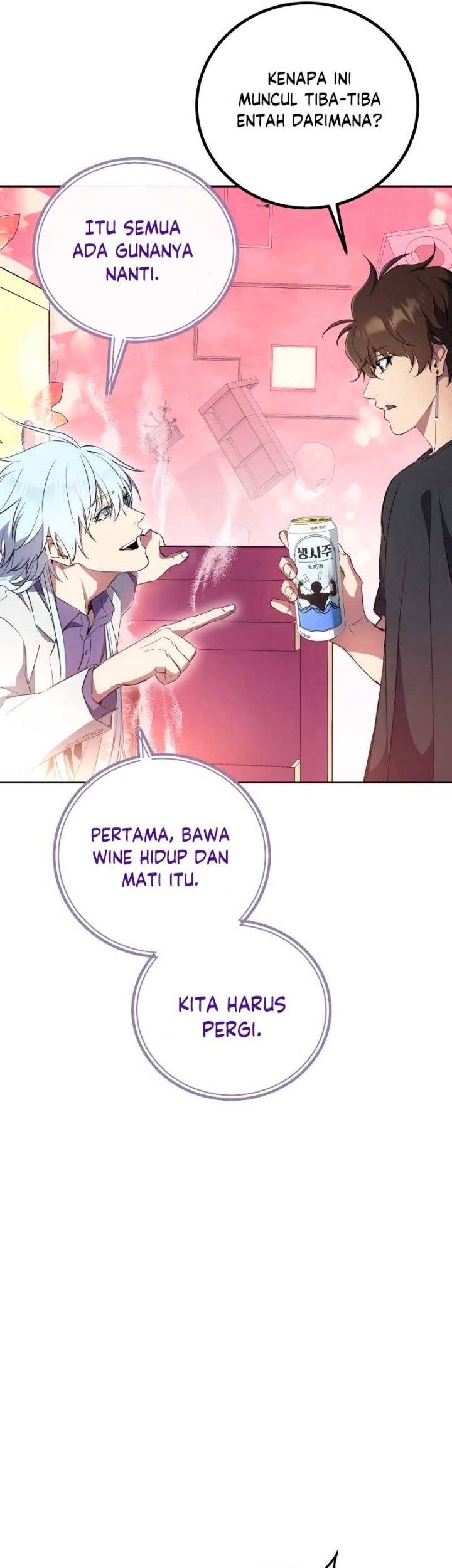 God's Web Novel Chapter 7 - halaman 49