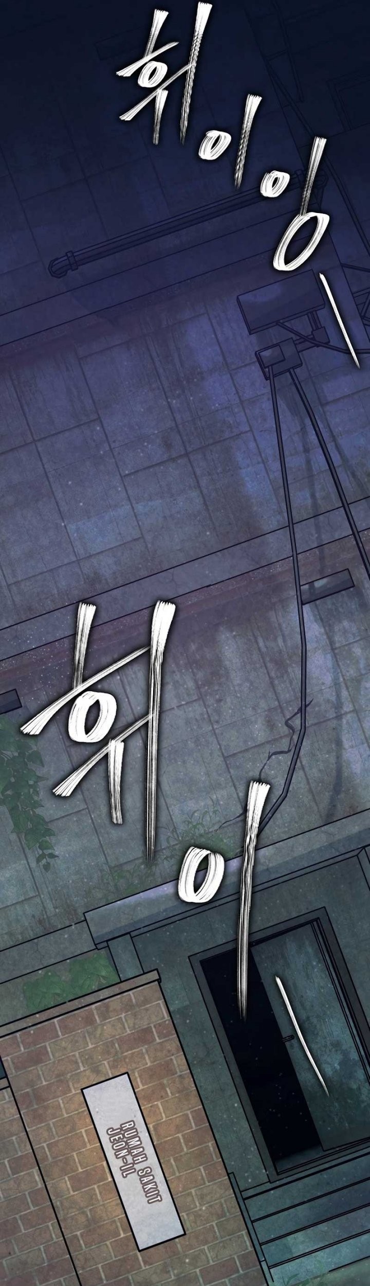 God's Web Novel Chapter 7 - halaman 73