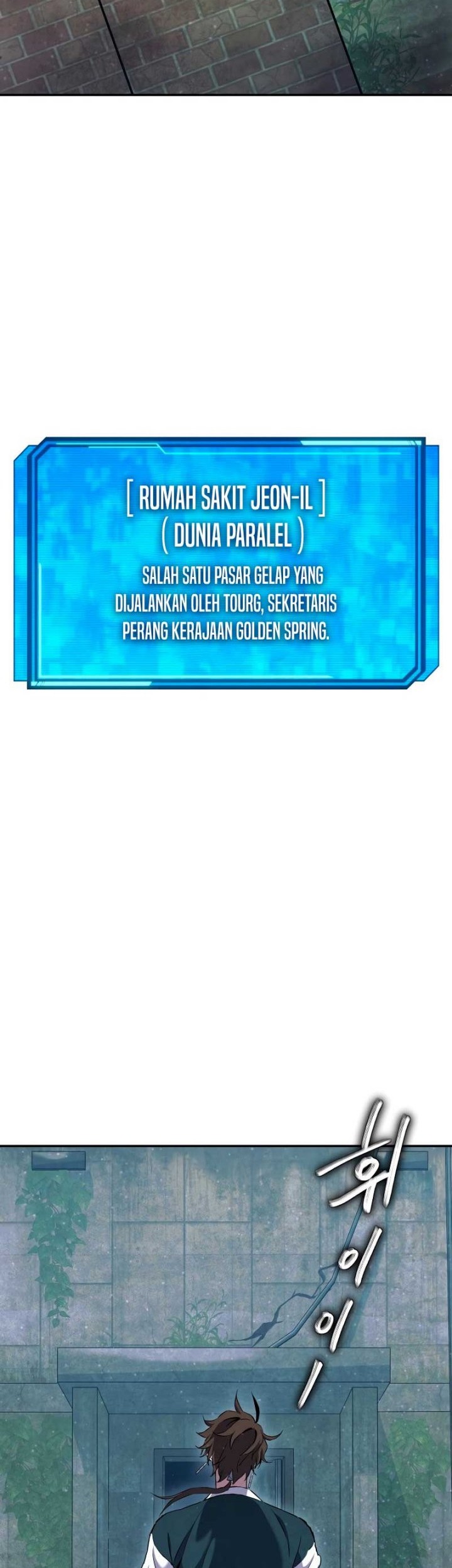 God's Web Novel Chapter 7 - halaman 74