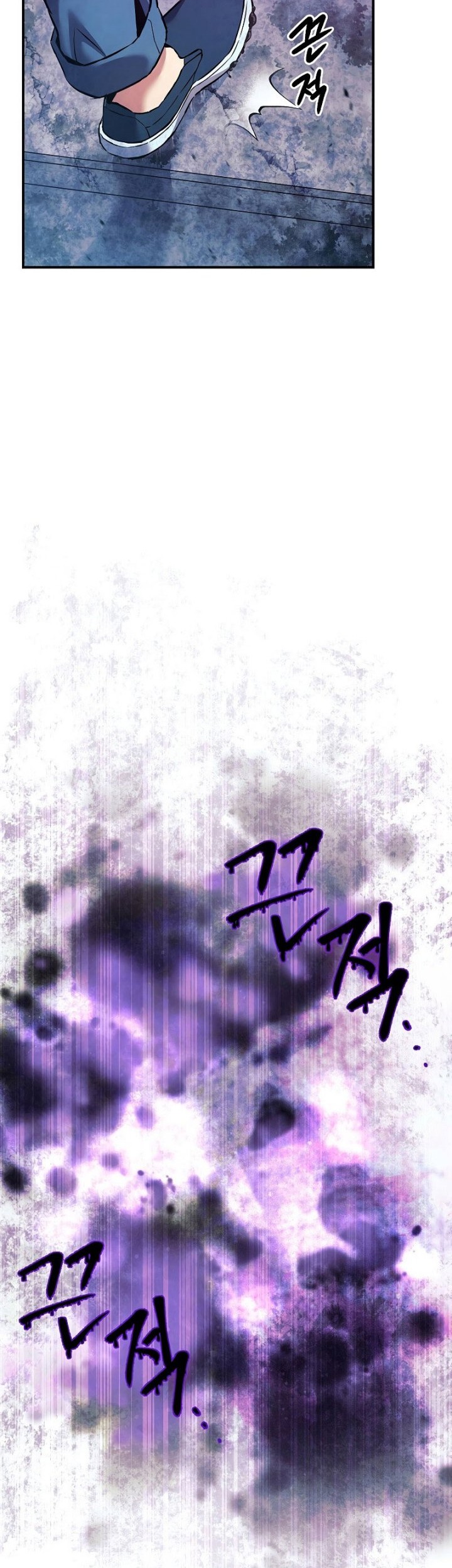 God's Web Novel Chapter 8 - halaman 13