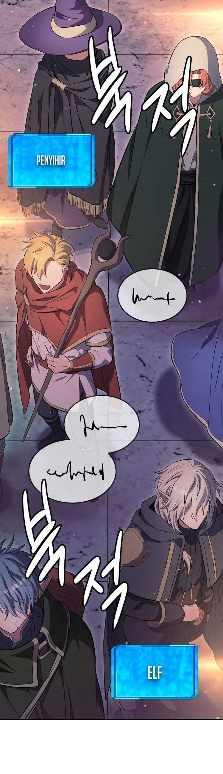 God's Web Novel Chapter 8 - halaman 17