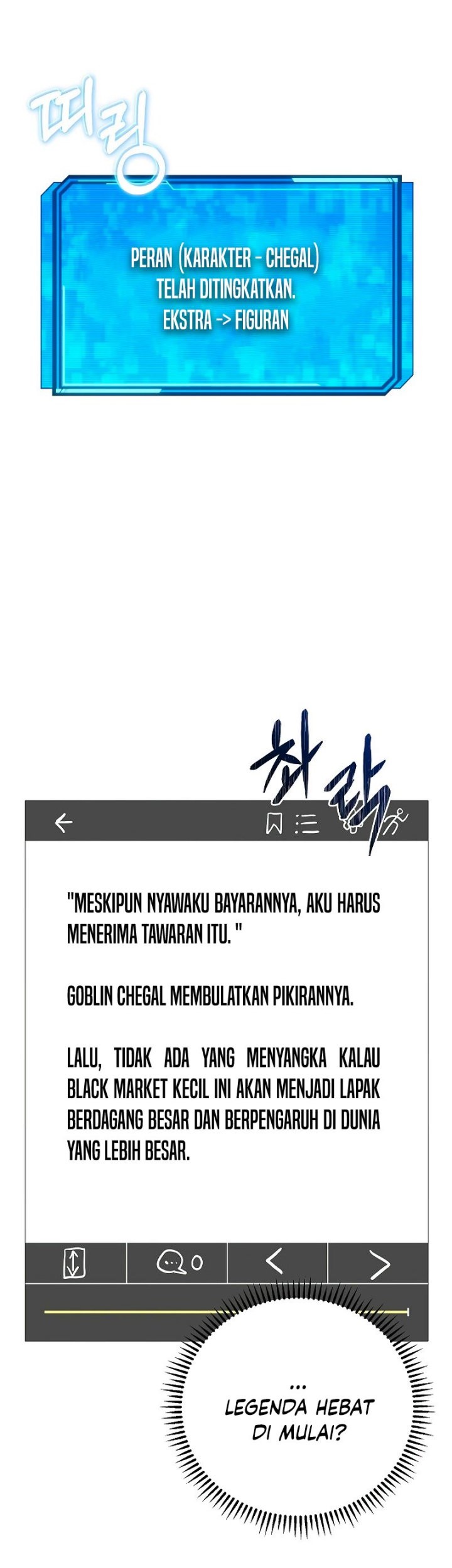 God's Web Novel Chapter 8 - halaman 43