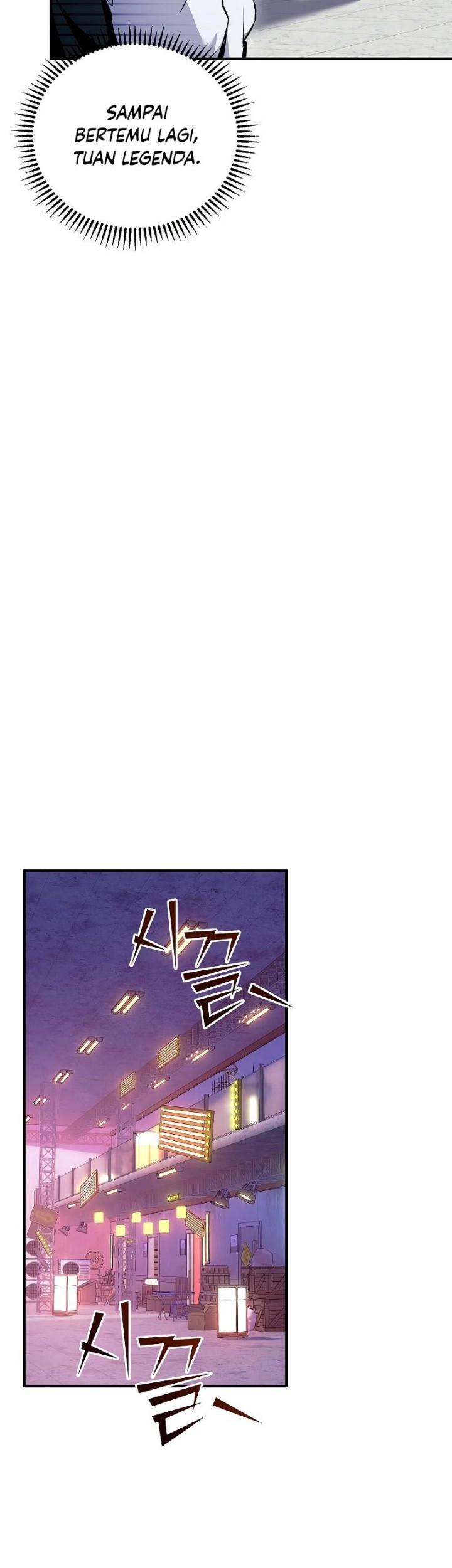 God's Web Novel Chapter 8 - halaman 47