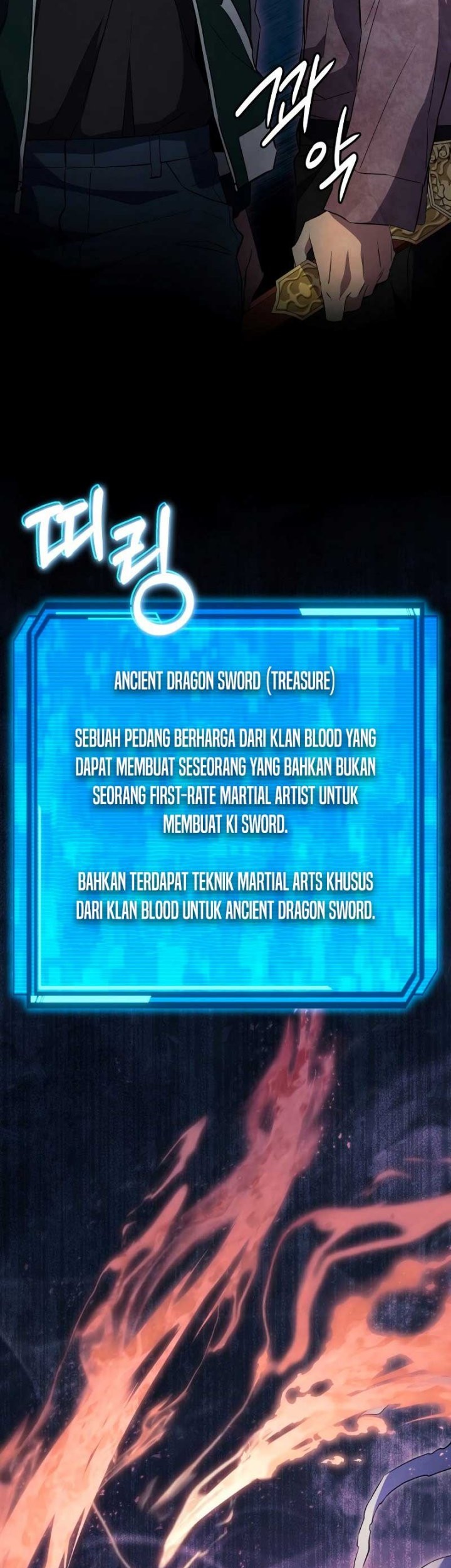 God's Web Novel Chapter 9 - halaman 13