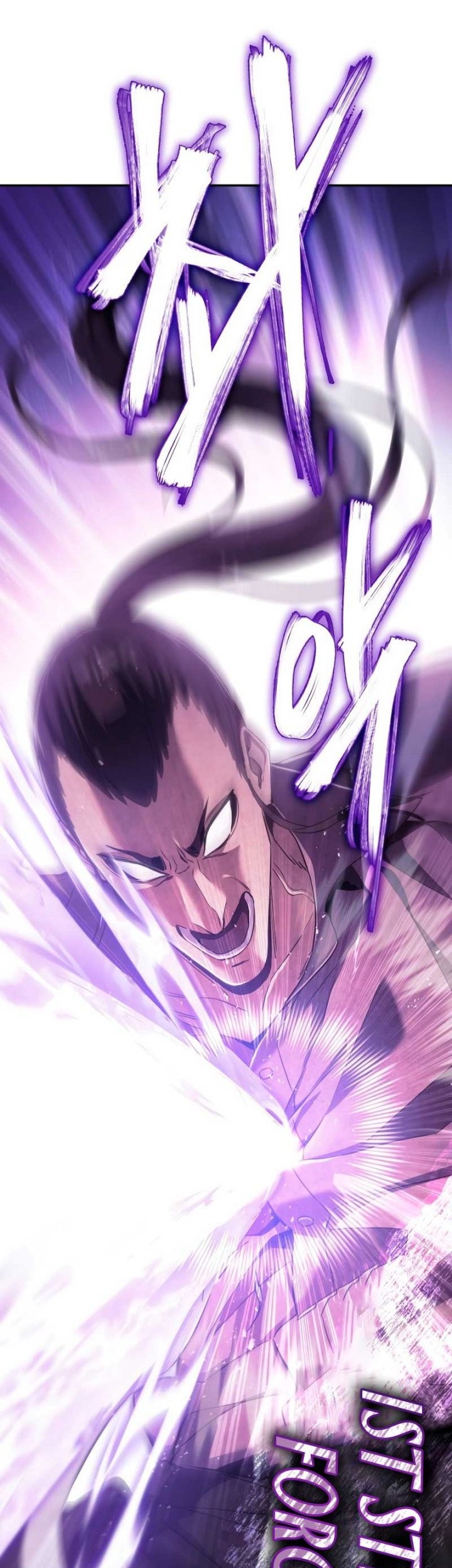 God's Web Novel Chapter 9 - halaman 73