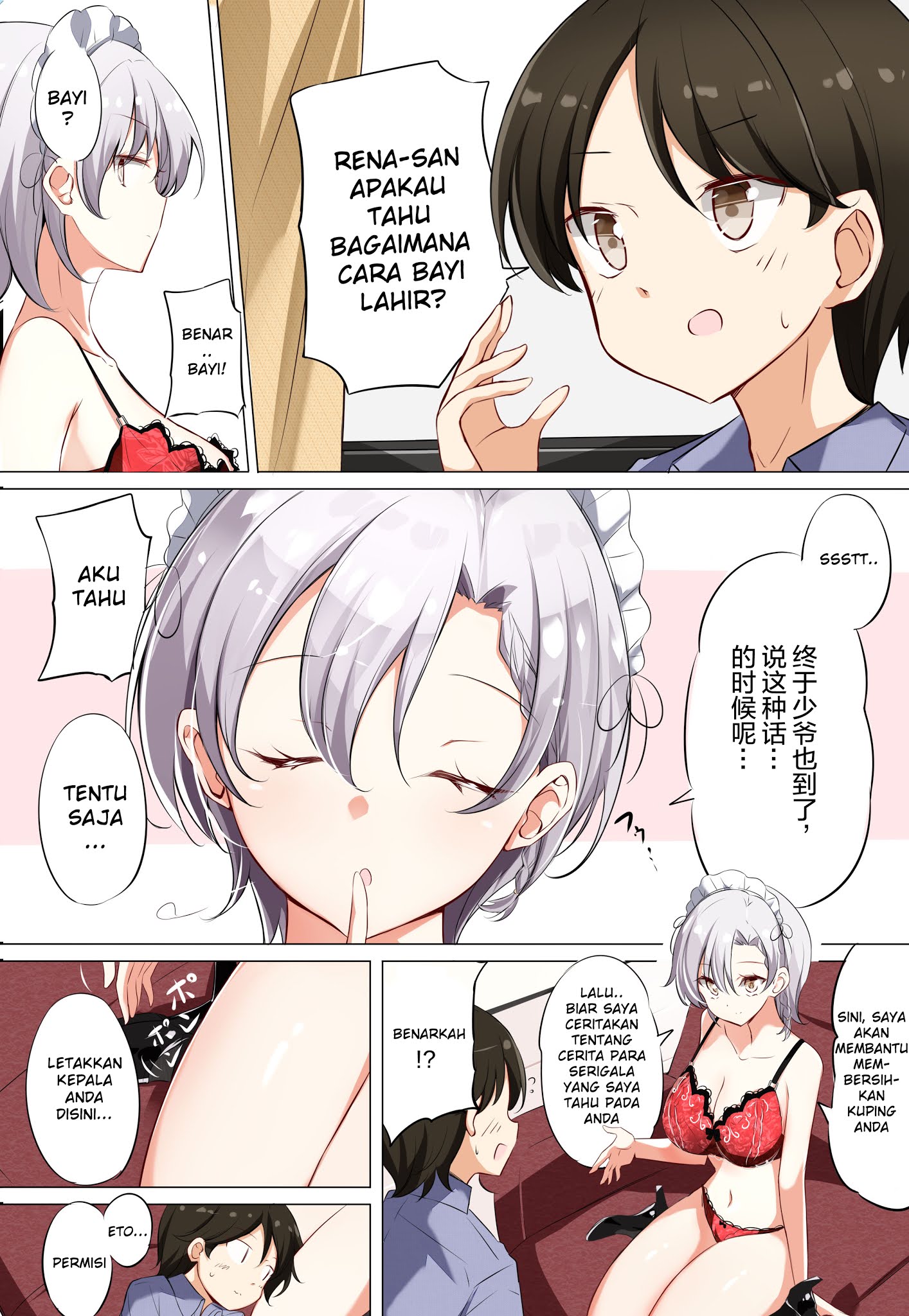 Gohoushi Maid ga H Cup Nanoni Ecchi ja Nai Chapter 3 - halaman 3