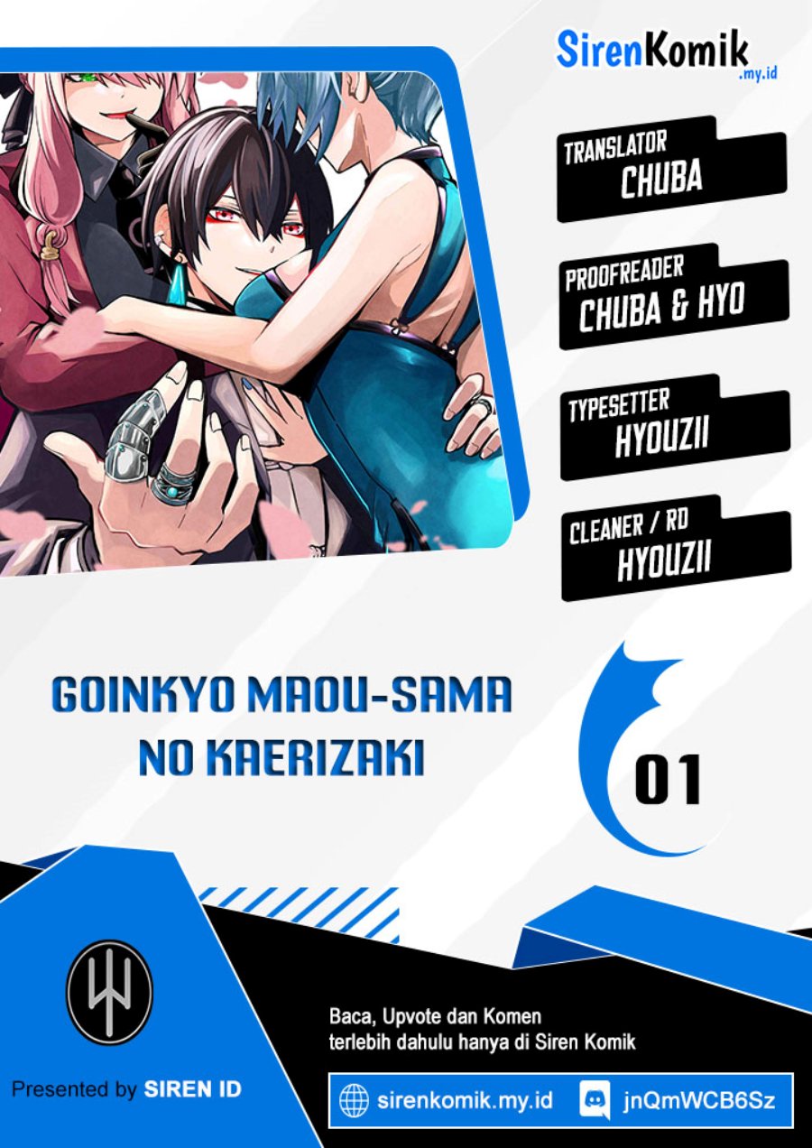 Goinkyo Maou-sama no Kaerizaki Chapter 1 - halaman 1