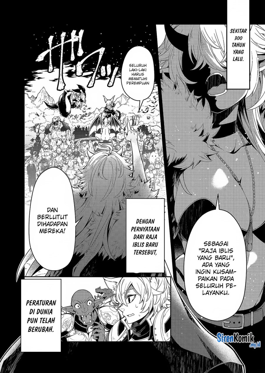 Goinkyo Maou-sama no Kaerizaki Chapter 1 - halaman 3