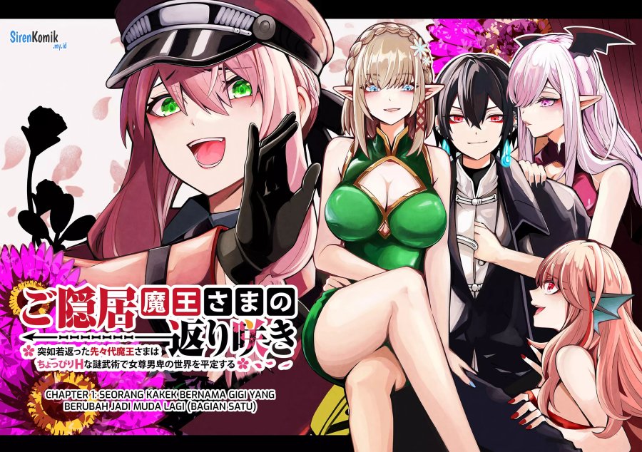 Goinkyo Maou-sama no Kaerizaki Chapter 1 - halaman 9