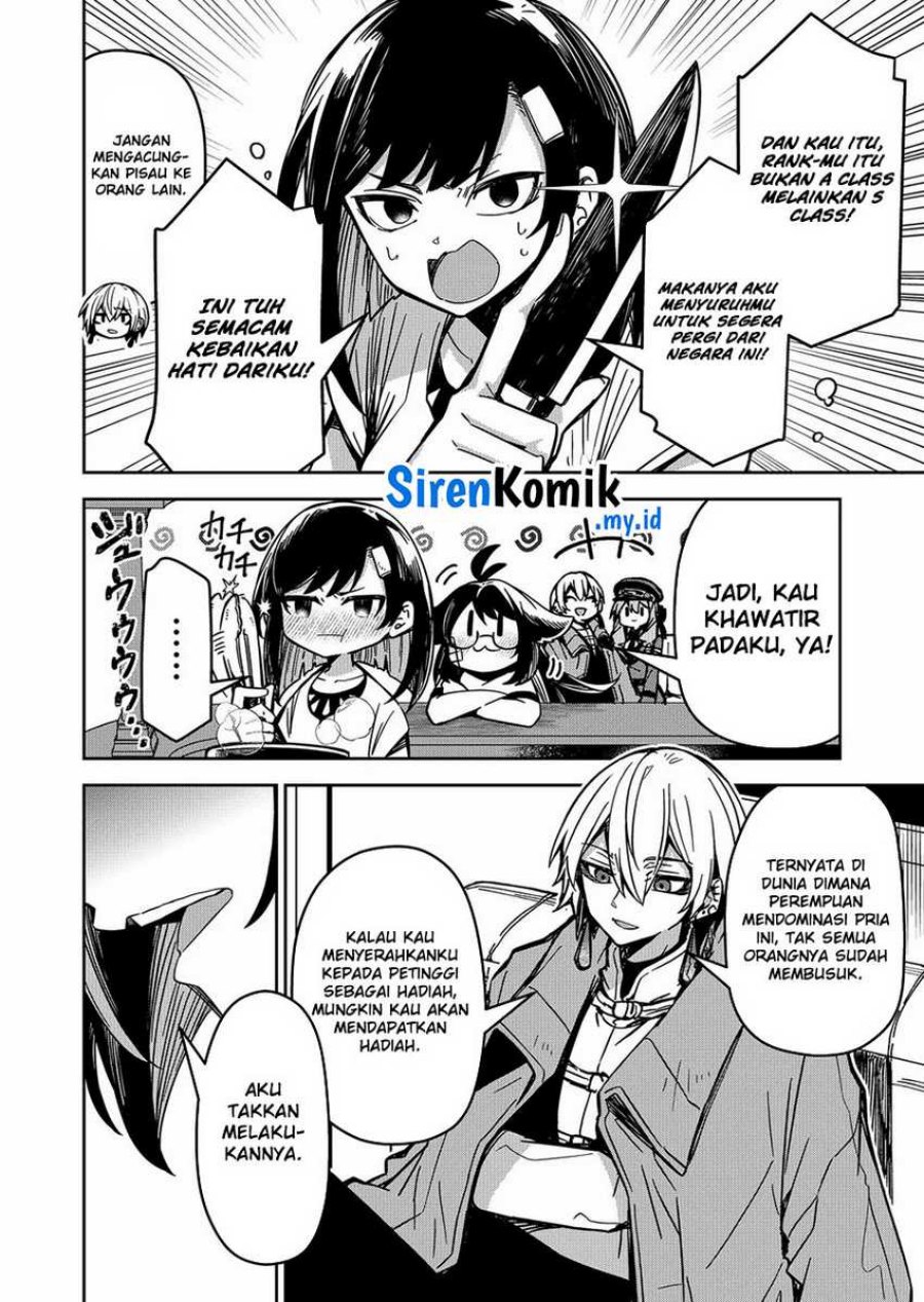 Goinkyo Maou-sama no Kaerizaki Chapter 11 - halaman 11