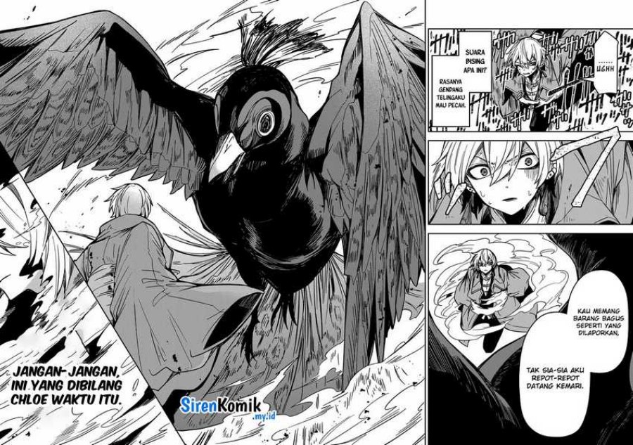 Goinkyo Maou-sama no Kaerizaki Chapter 11 - halaman 17
