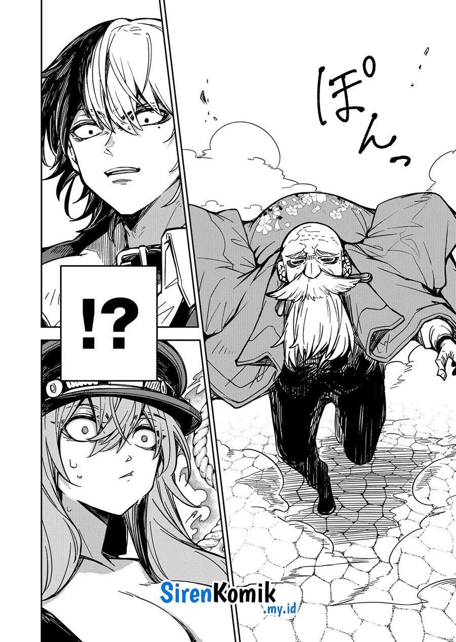 Goinkyo Maou-sama no Kaerizaki Chapter 17 - halaman 13