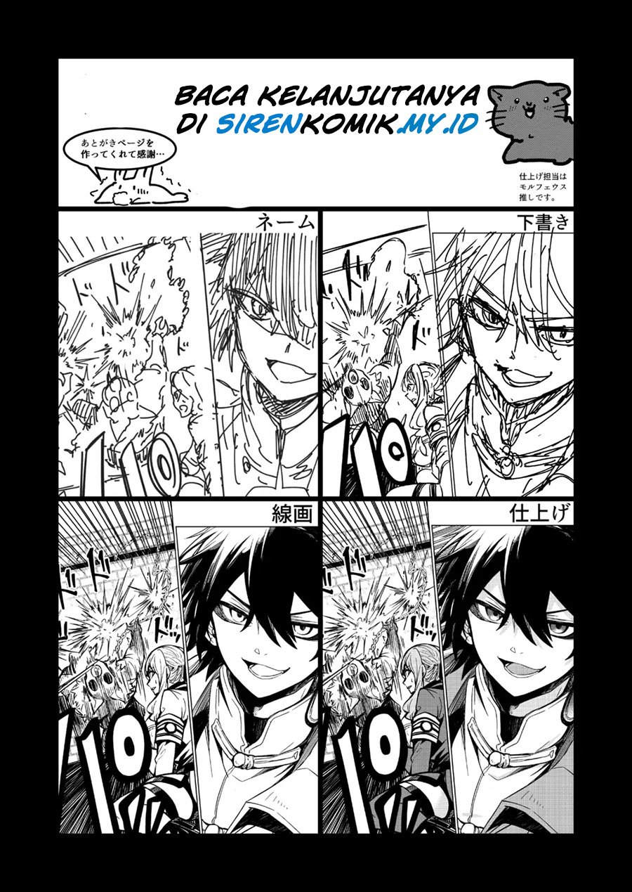 Goinkyo Maou-sama no Kaerizaki Chapter 17 - halaman 16