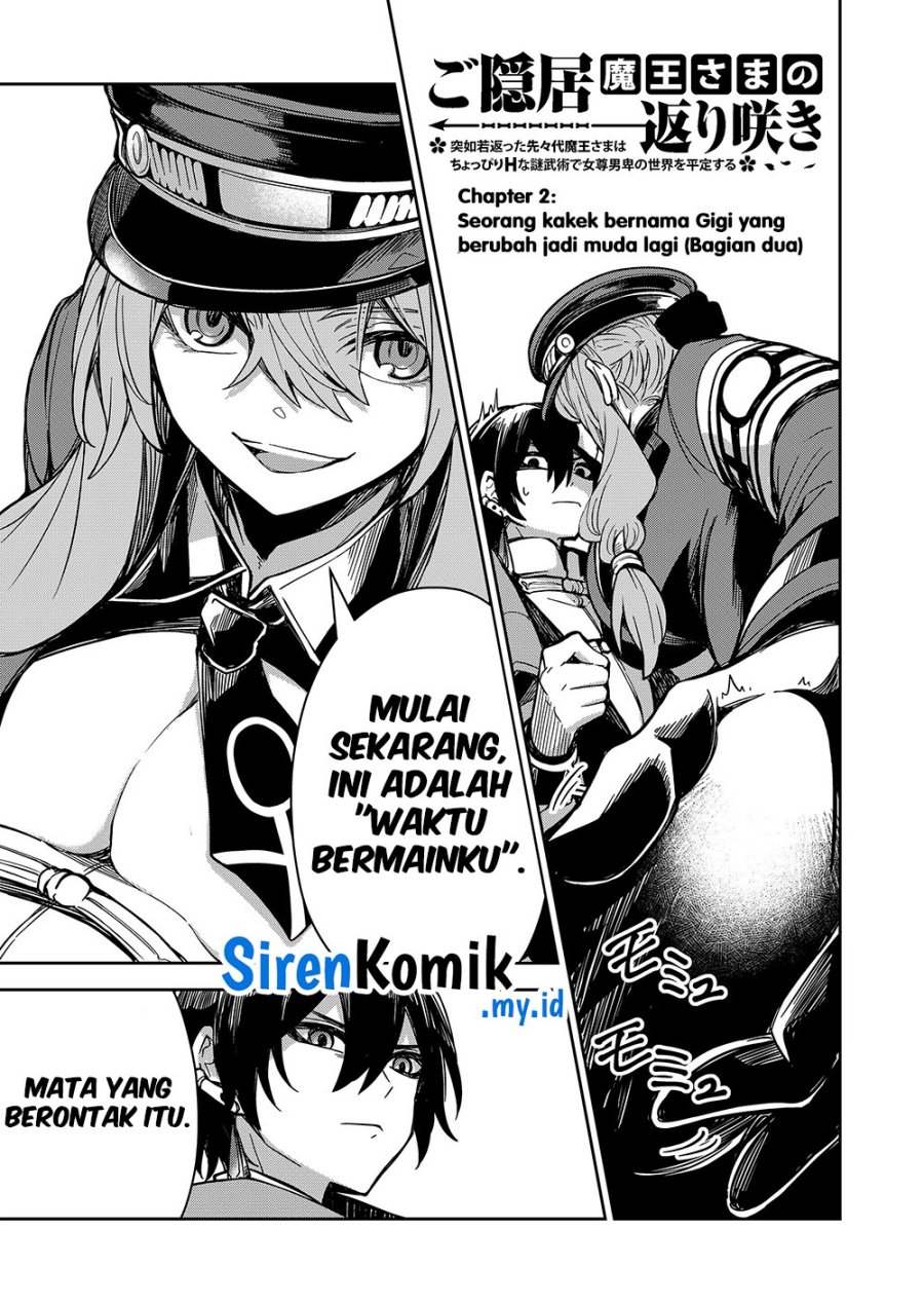 Goinkyo Maou-sama no Kaerizaki Chapter 2 - halaman 2