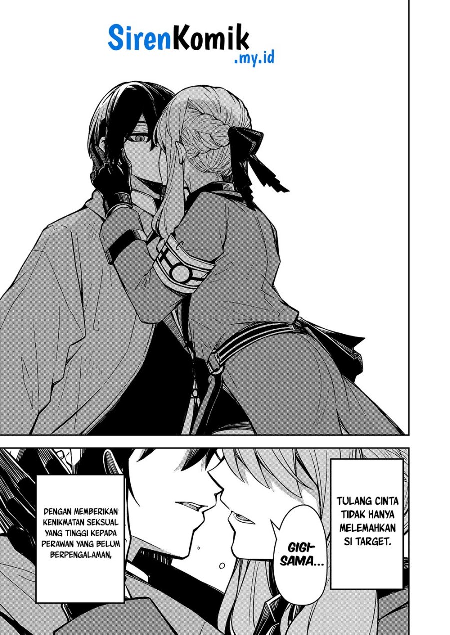 Goinkyo Maou-sama no Kaerizaki Chapter 2 - halaman 29