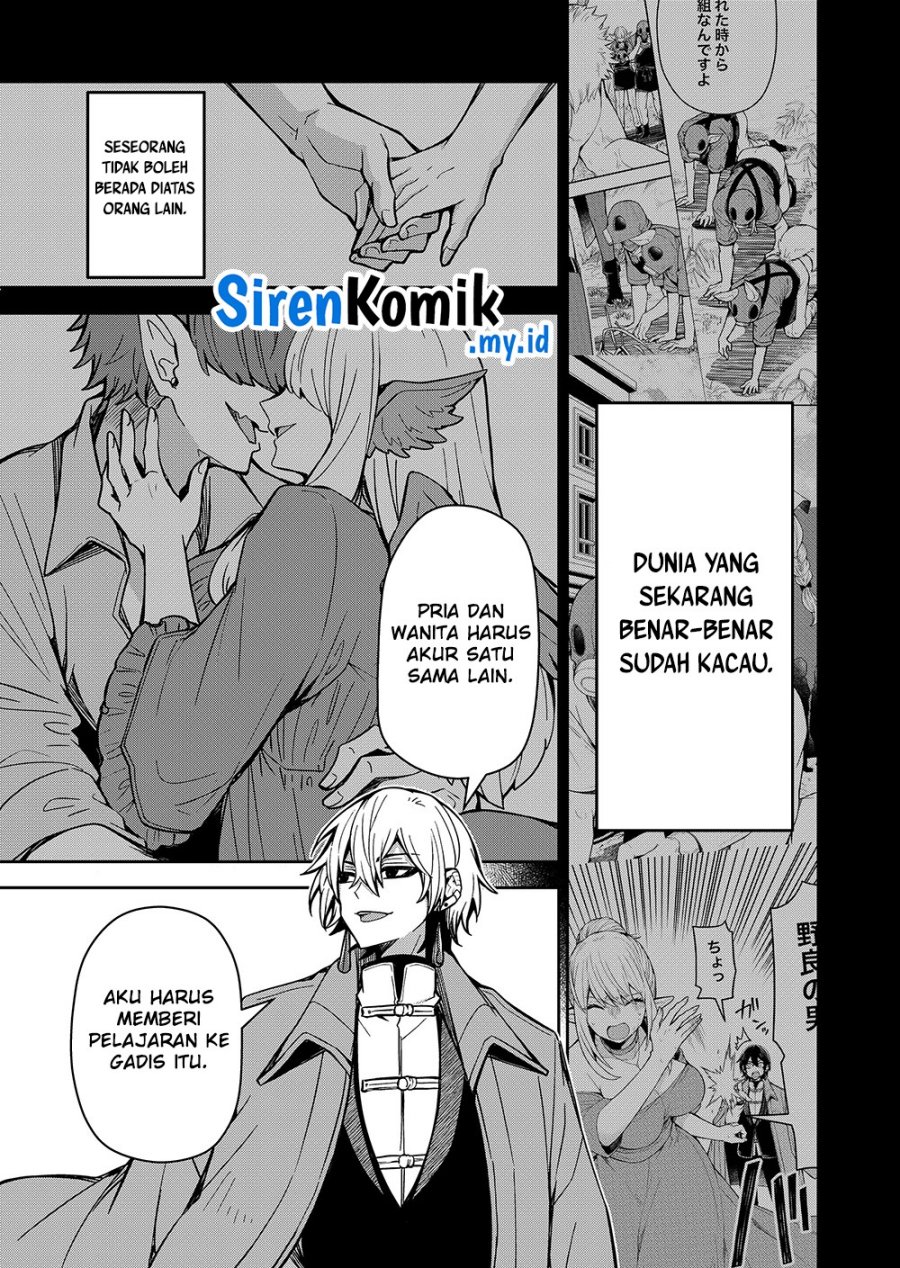 Goinkyo Maou-sama no Kaerizaki Chapter 2 - halaman 33