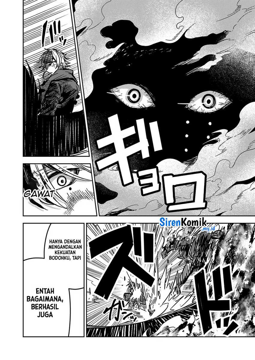 Goinkyo Maou-sama no Kaerizaki Chapter 24 - halaman 13