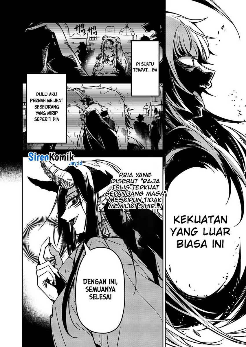 Goinkyo Maou-sama no Kaerizaki Chapter 27 - halaman 13