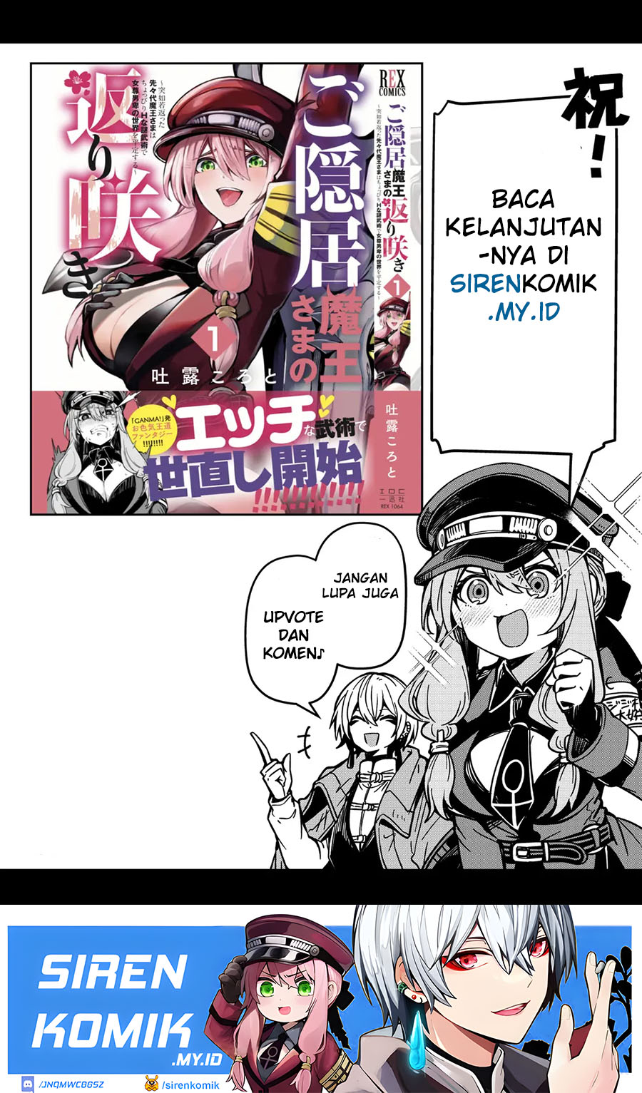 Goinkyo Maou-sama no Kaerizaki Chapter 28 - halaman 17