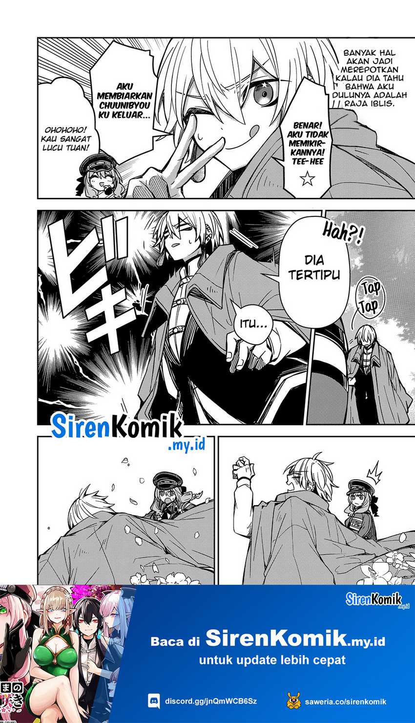 Goinkyo Maou-sama no Kaerizaki Chapter 3 - halaman 11