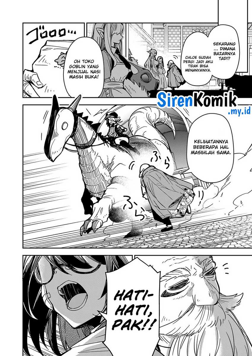 Goinkyo Maou-sama no Kaerizaki Chapter 3 - halaman 17
