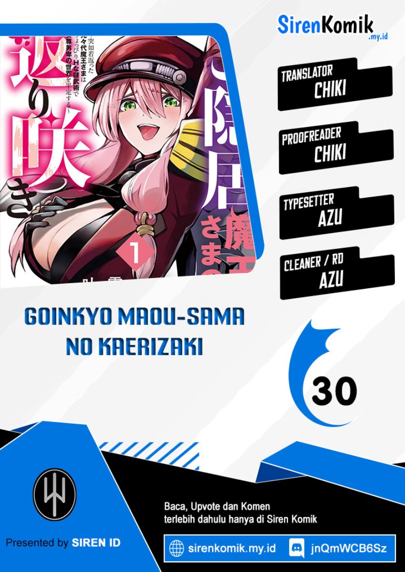 Goinkyo Maou-sama no Kaerizaki Chapter 30 - halaman 1
