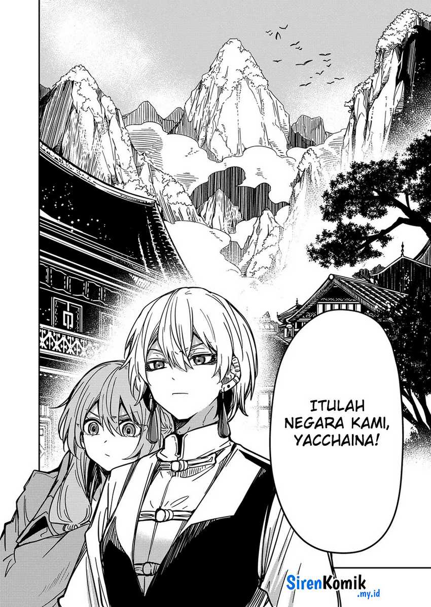 Goinkyo Maou-sama no Kaerizaki Chapter 31 - halaman 19