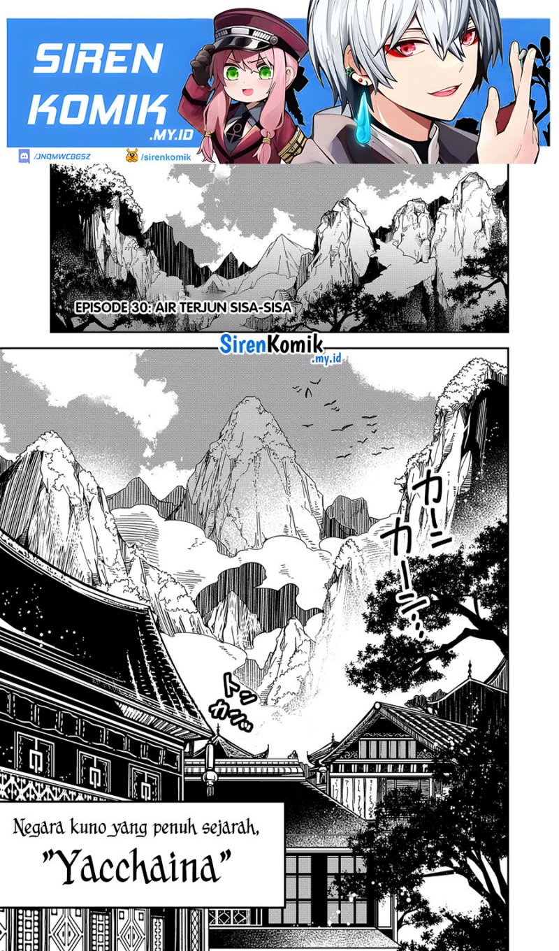 Goinkyo Maou-sama no Kaerizaki Chapter 31 - halaman 23