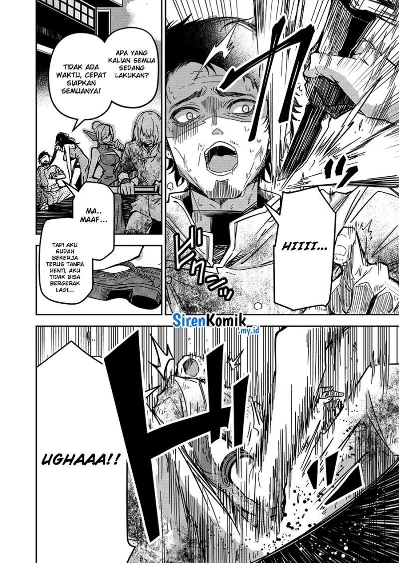 Goinkyo Maou-sama no Kaerizaki Chapter 31 - halaman 24