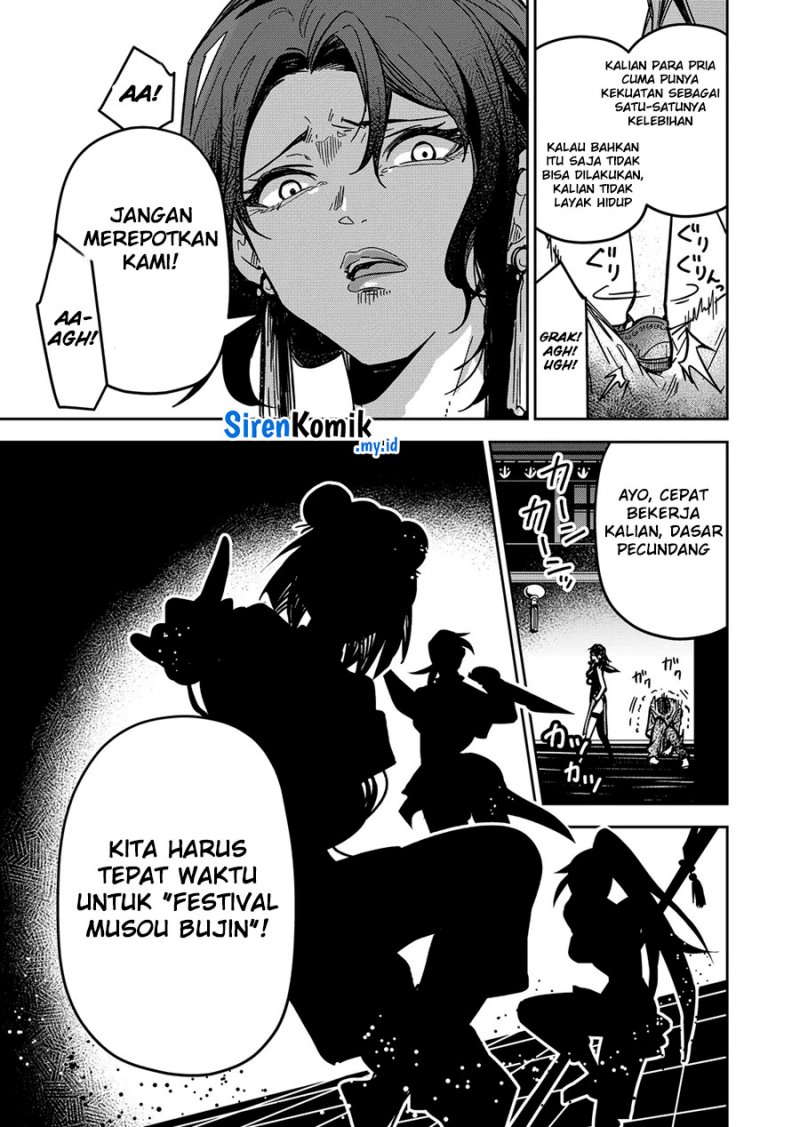 Goinkyo Maou-sama no Kaerizaki Chapter 31 - halaman 25