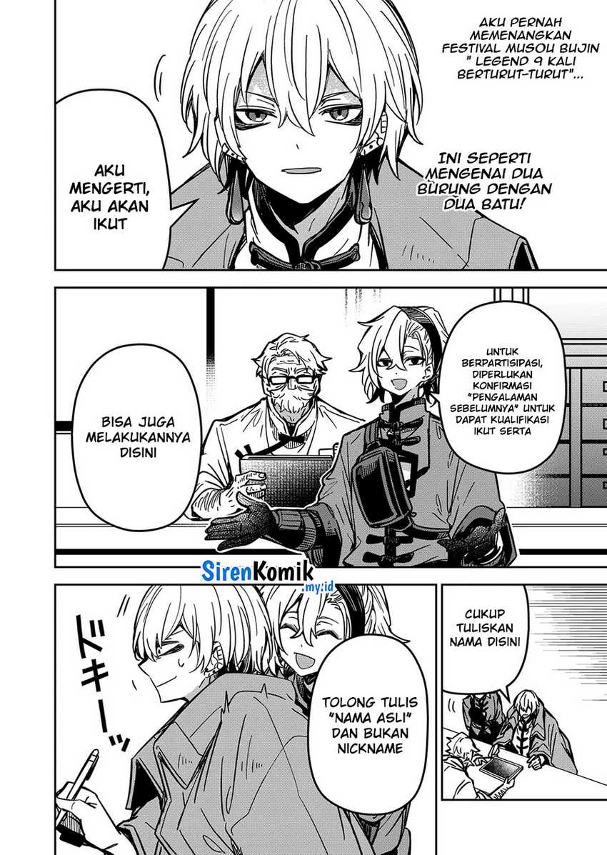Goinkyo Maou-sama no Kaerizaki Chapter 32 - halaman 17