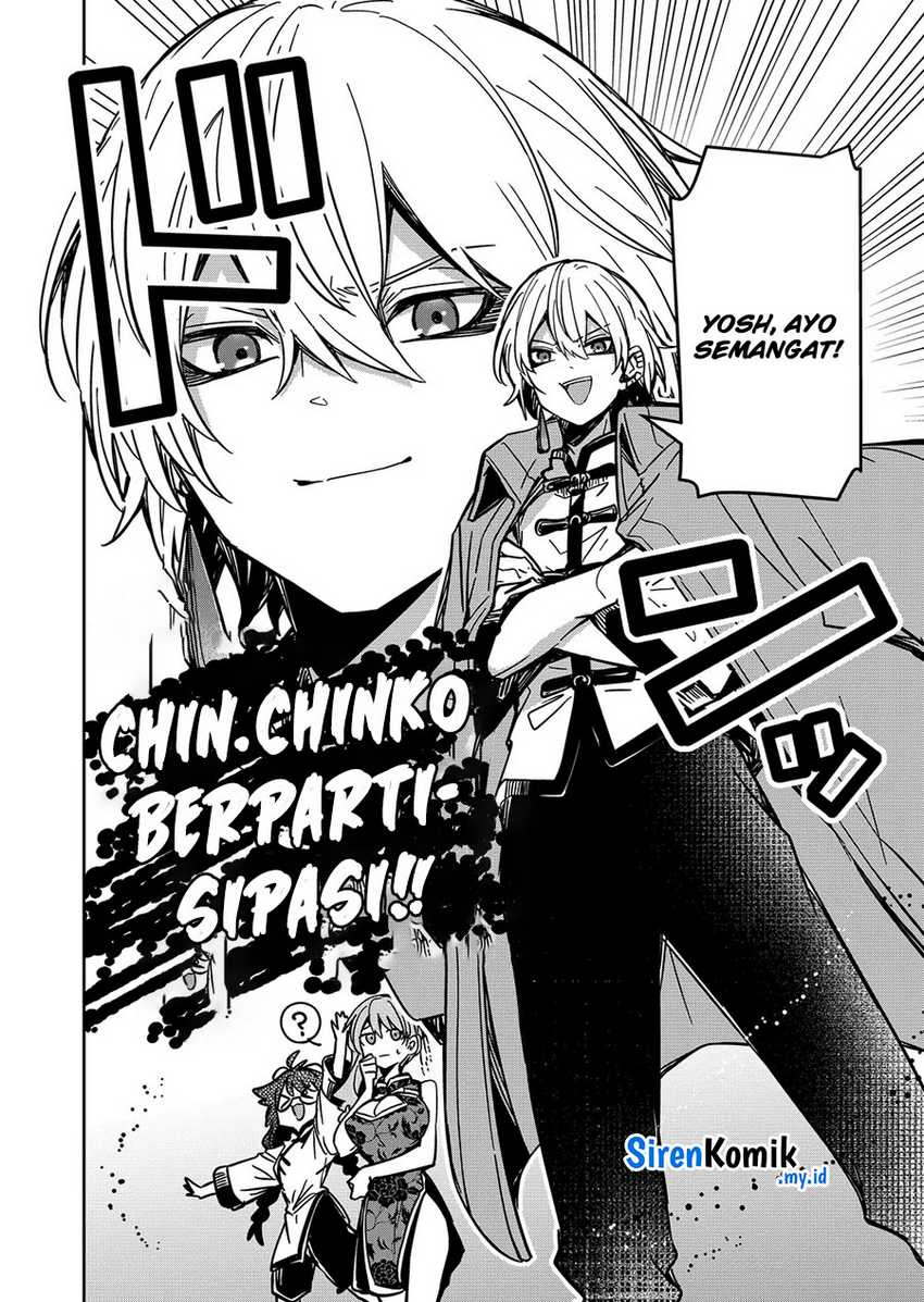 Goinkyo Maou-sama no Kaerizaki Chapter 32 - halaman 19
