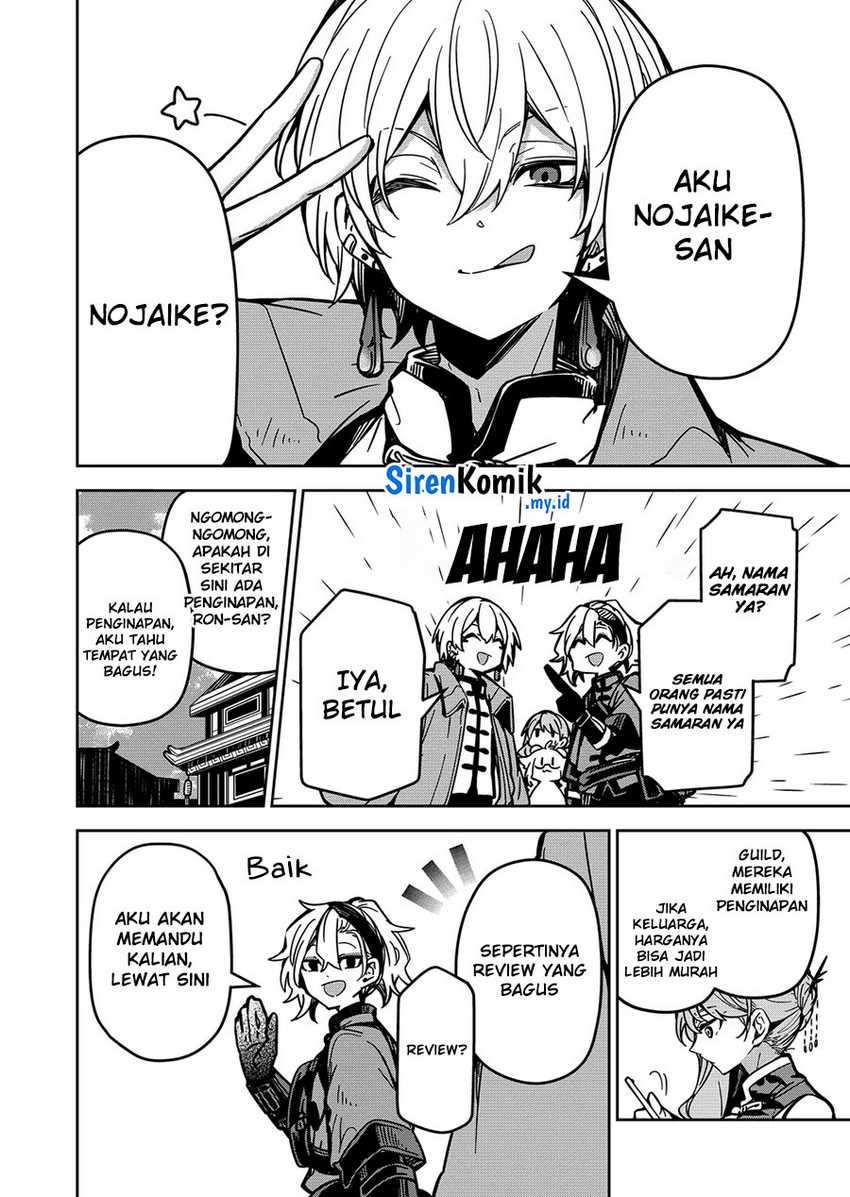 Goinkyo Maou-sama no Kaerizaki Chapter 32 - halaman 5