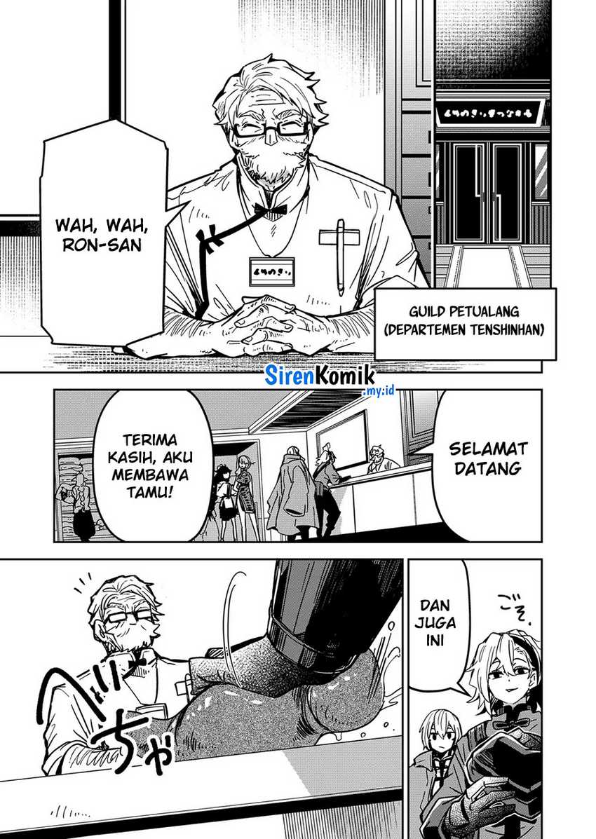 Goinkyo Maou-sama no Kaerizaki Chapter 32 - halaman 6