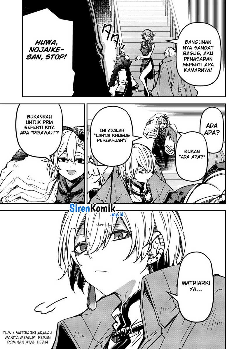 Goinkyo Maou-sama no Kaerizaki Chapter 32 - halaman 8