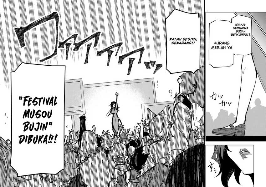 Goinkyo Maou-sama no Kaerizaki Chapter 33 - halaman 10