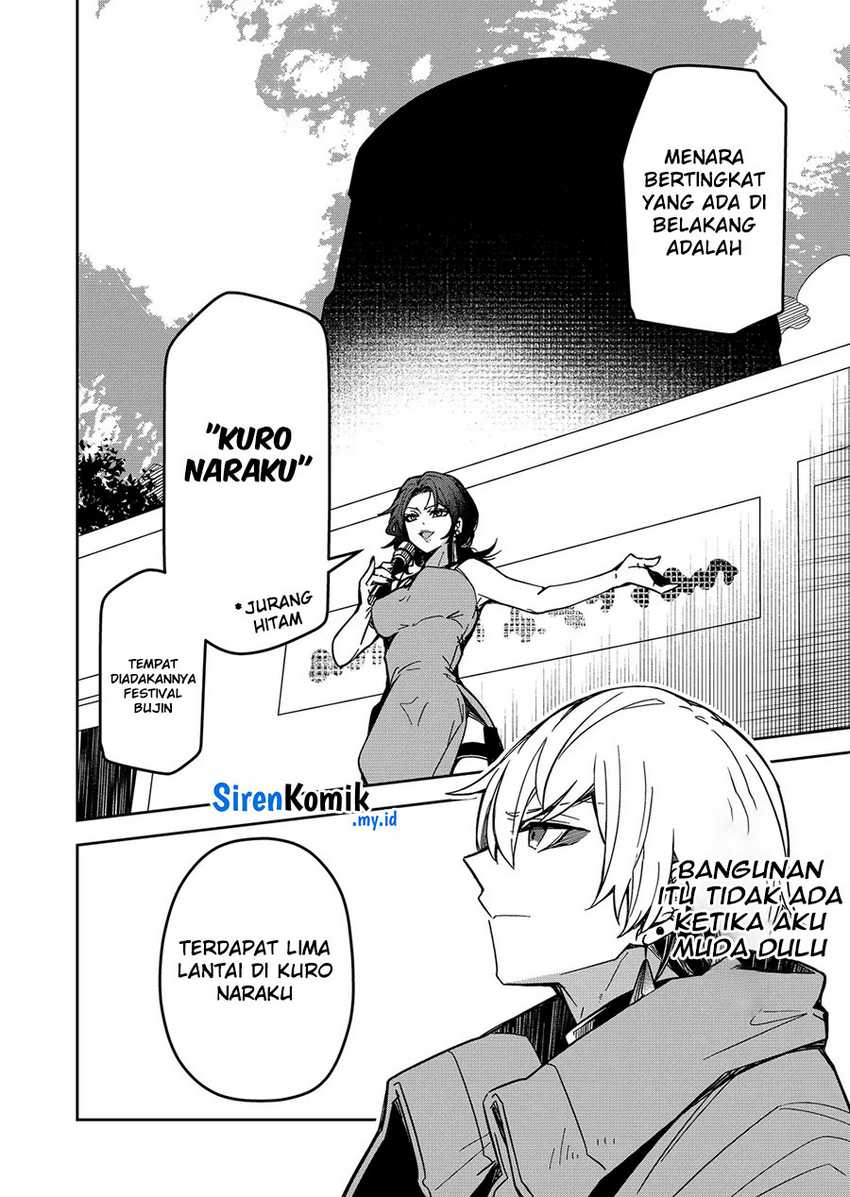 Goinkyo Maou-sama no Kaerizaki Chapter 33 - halaman 11