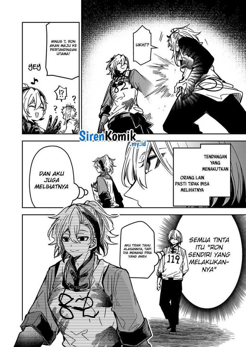 Goinkyo Maou-sama no Kaerizaki Chapter 34 - halaman 11