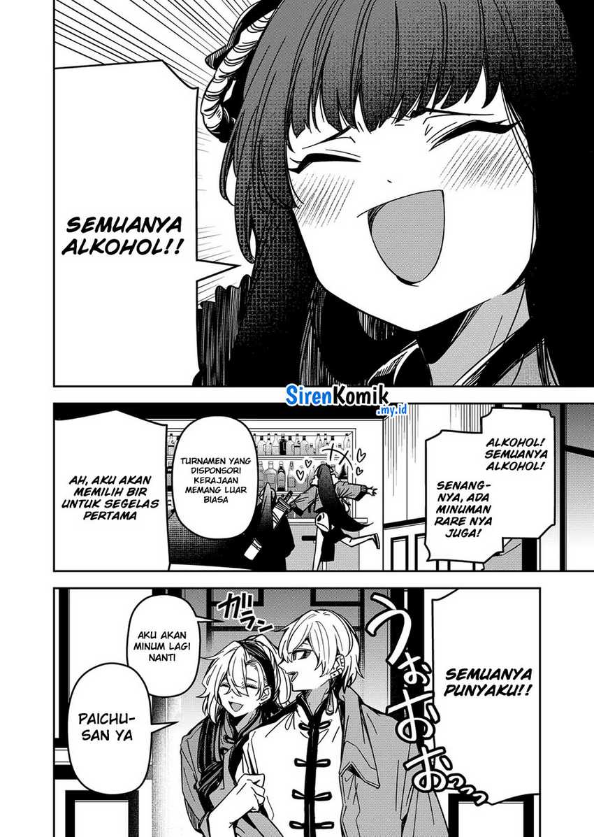 Goinkyo Maou-sama no Kaerizaki Chapter 34 - halaman 15