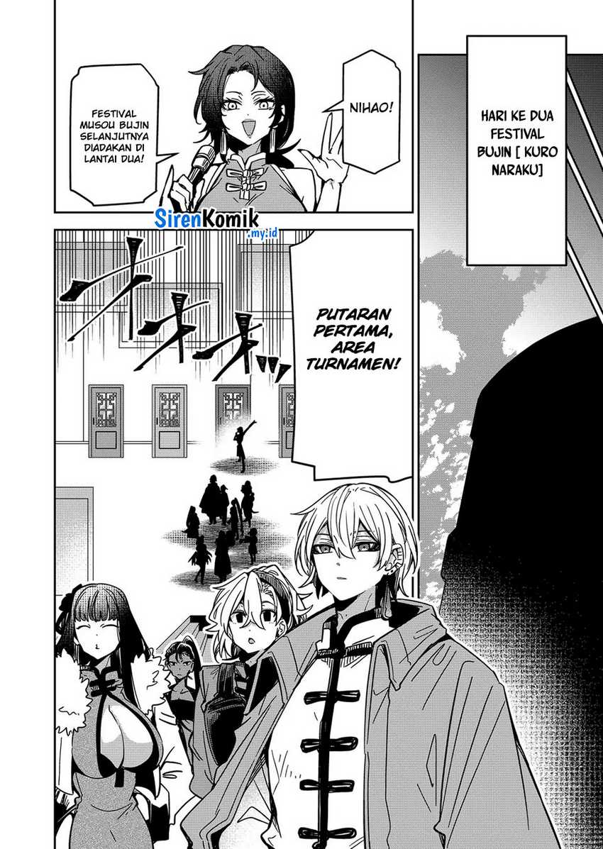 Goinkyo Maou-sama no Kaerizaki Chapter 35 - halaman 13