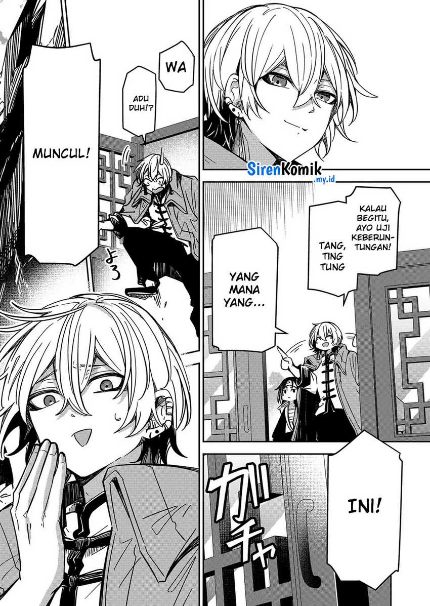 Goinkyo Maou-sama no Kaerizaki Chapter 35 - halaman 17